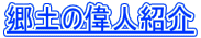 ÿ̐lЉ 