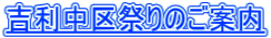 �g������Ղ�̂��ē� 